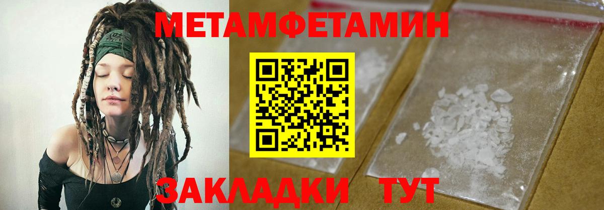 Амфетамин 98%  Вход с VPN  Амфетамин  Котельники 