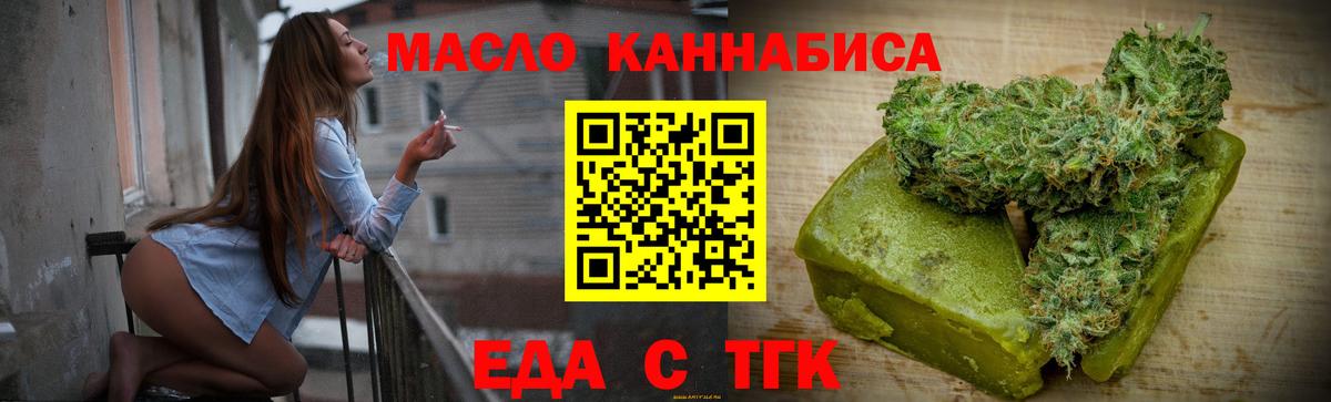 Котельники  Canna-Cookies конопля  Вход с VPN 