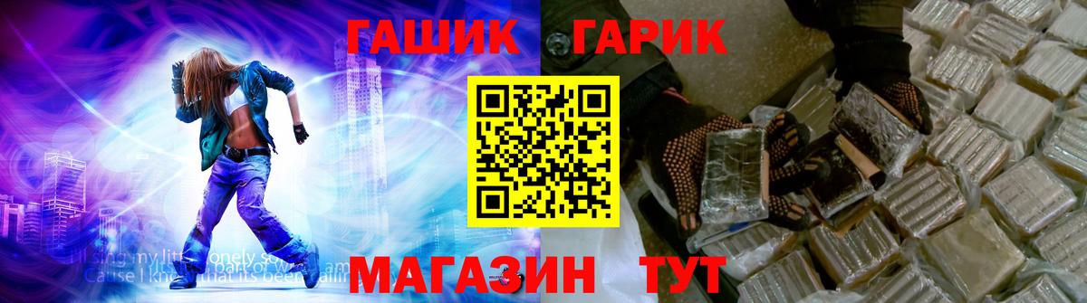 Гашиш Premium  где можно купить наркотик  Вход с VPN  Котельники  ГАШИШ индика сатива 