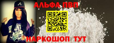 мефедрон VHQ Камышлов