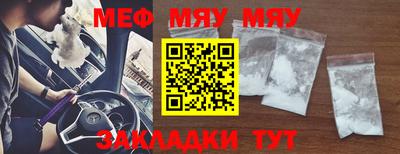 мефедрон VHQ Камышлов
