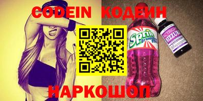 прущие грибы Кандалакша