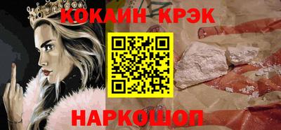 мефедрон VHQ Камышлов