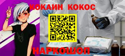 мефедрон VHQ Камышлов