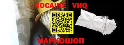 мефедрон VHQ Камышлов