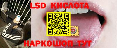 сатива Канаш