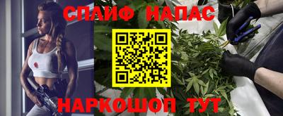 мефедрон VHQ Камышлов