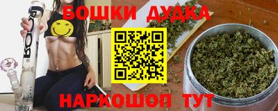 сатива Канаш