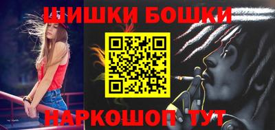 мефедрон VHQ Камышлов