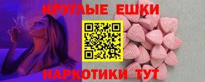 мефедрон VHQ Камышлов