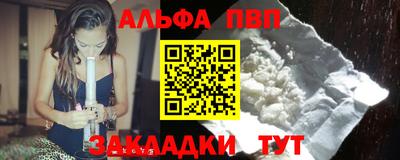 сатива Канаш