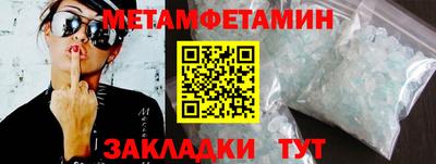 прущие грибы Кандалакша
