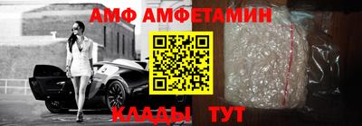 мефедрон VHQ Камышлов
