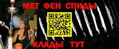 мефедрон VHQ Камышлов