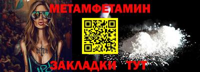 сатива Канаш