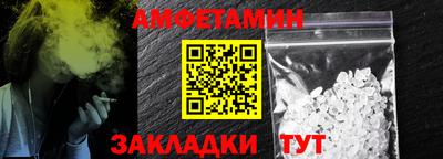 мефедрон VHQ Камышлов