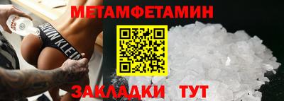сатива Канаш