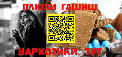 сатива Канаш