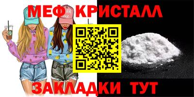 мефедрон VHQ Камышлов