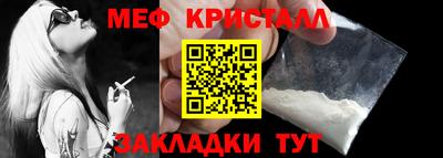 мефедрон VHQ Камышлов
