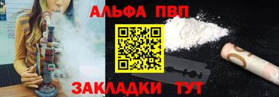 мефедрон VHQ Камышлов