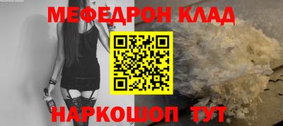 сатива Канаш
