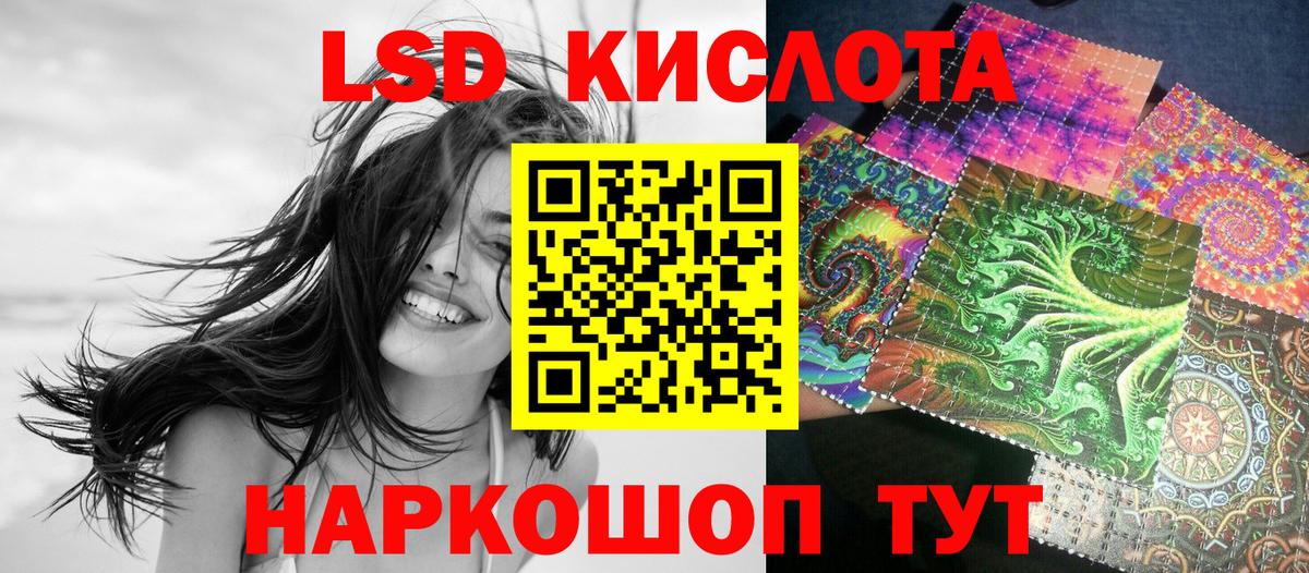 Марки NBOMe 1,5мг  Вход с VPN  Котельники  Марки NBOMe 1,5мг 