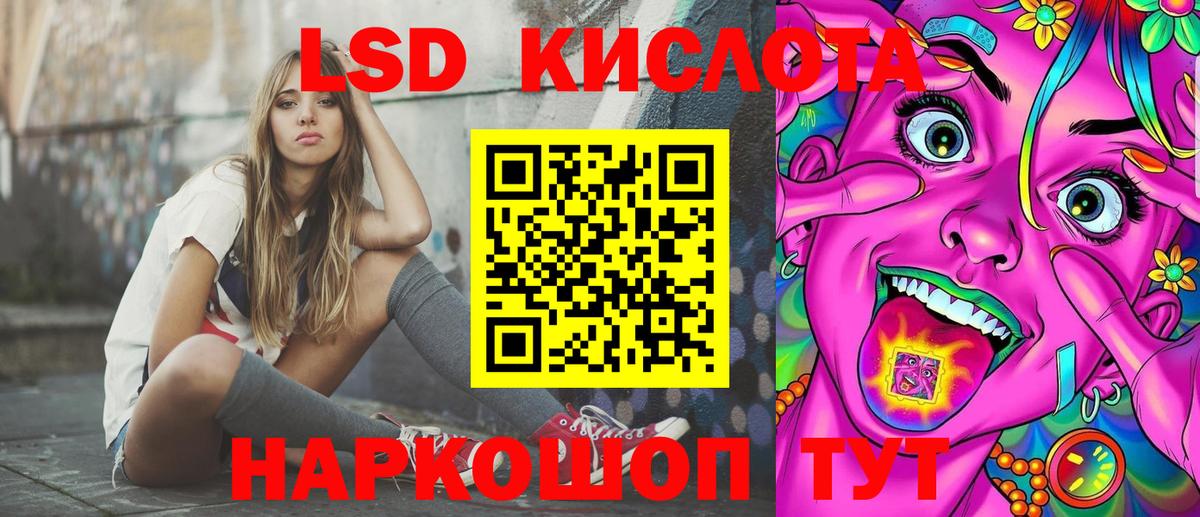 Марки NBOMe 1,5мг Котельники